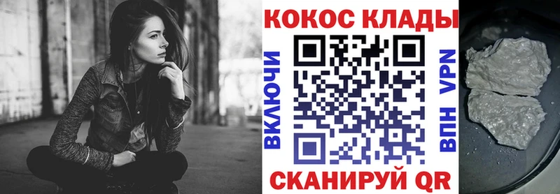 Купить наркотики Елизаветинская СОЛЬ Кокаин АМФ ГАШ Галлюциногенные грибы МЕФ