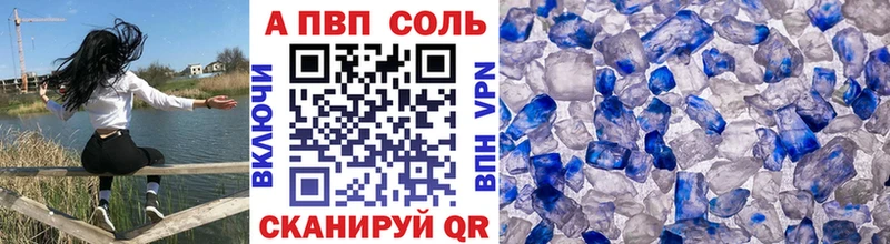 даркнет сайт  Елизаветинская  Alpha PVP крисы CK 