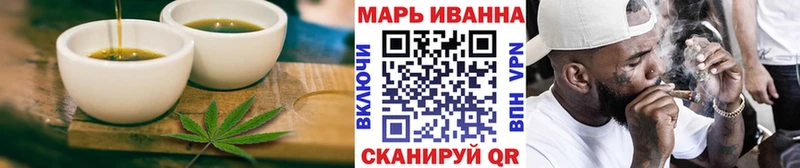 Печенье с ТГК марихуана  Елизаветинская 