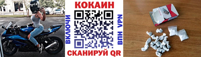 гидра зеркало  Елизаветинская  КОКАИН Колумбийский 