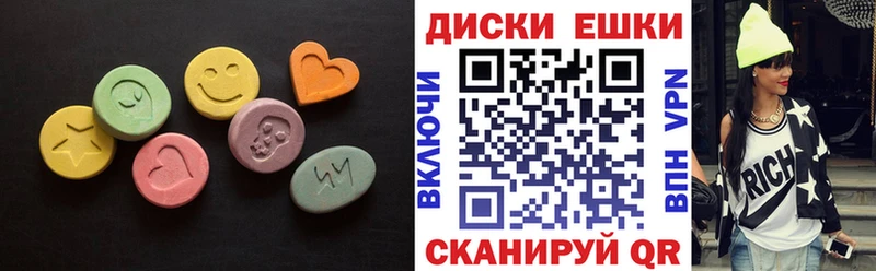 мега вход  купить наркотик  Елизаветинская  ЭКСТАЗИ 300 mg 