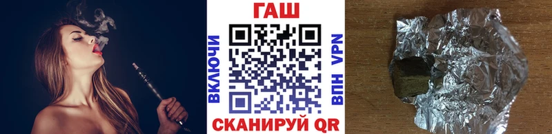 Гашиш ice o lator  закладки  Елизаветинская 