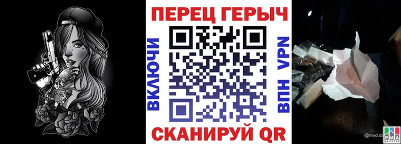 закладки  Елизаветинская  Героин гречка 