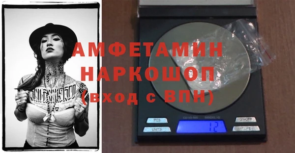 МДМА Майский