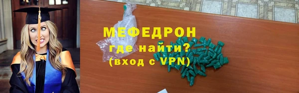 таблы Магас