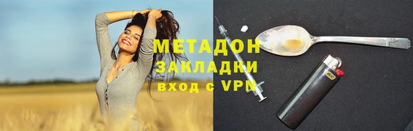 наркотики Михайловск