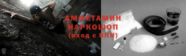 спайс Магадан