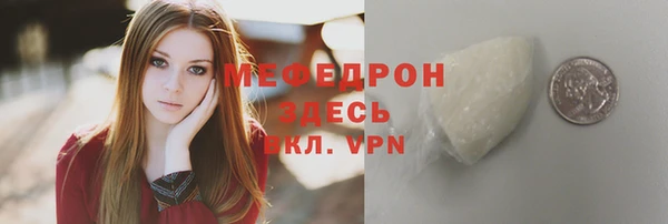 стафф Кодинск