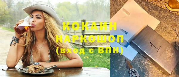 не бодяженный Михайлов