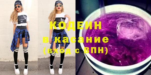 стафф Кодинск