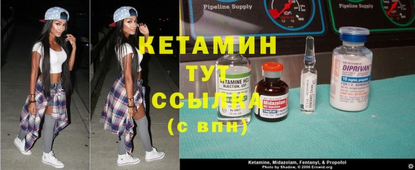 Альфа ПВП Абаза