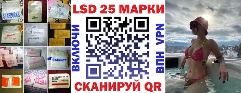 Лсд 25 экстази ecstasy  закладка  Елизаветинская 