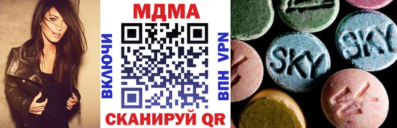 MDMA Molly Елизаветинская