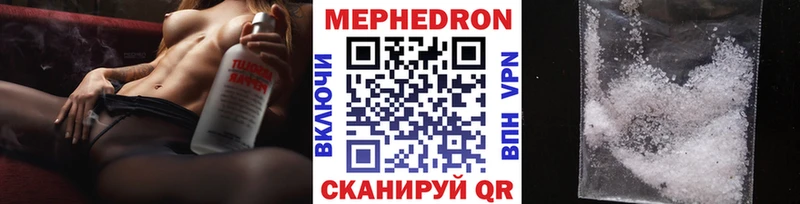 МЕФ мука Елизаветинская
