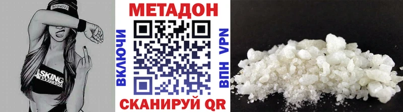 МЕТАДОН кристалл  Елизаветинская 