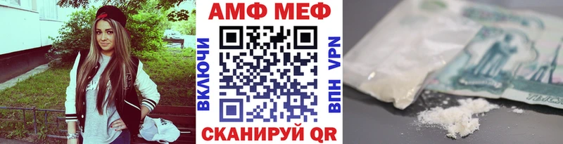 МЕТАМФЕТАМИН винт ссылка на мегу как войти Елизаветинская