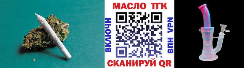 купить  цена  Елизаветинская  Дистиллят ТГК концентрат 