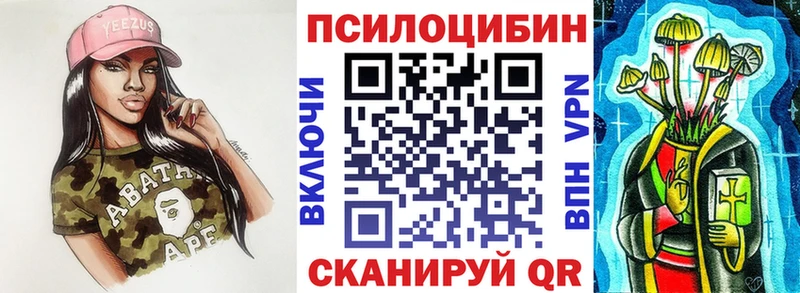 Галлюциногенные грибы ЛСД  где купить наркоту  Елизаветинская 